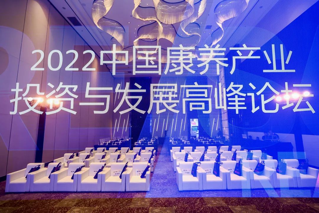 喜报！苏州太湖·旭辉彩园荣获2022年度康养创新示范奖！